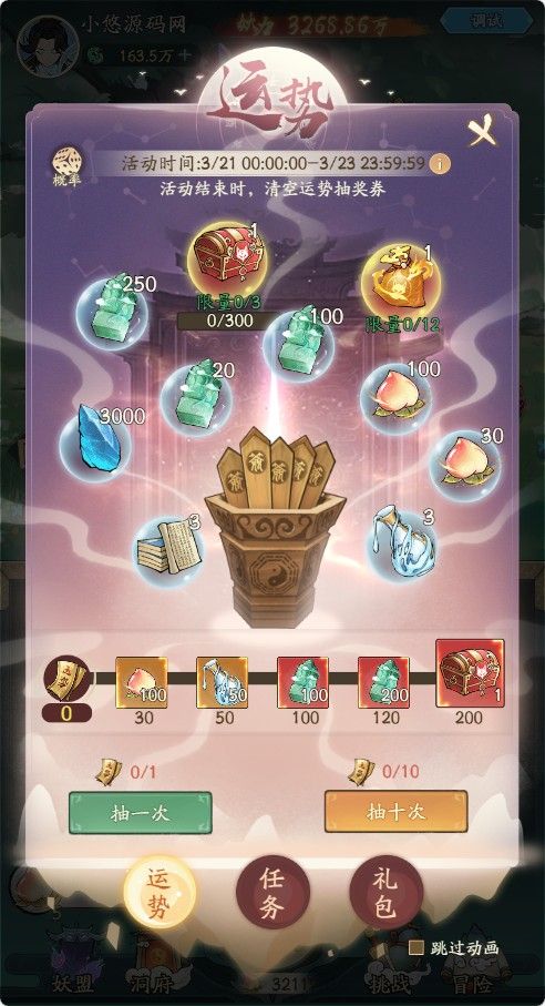 20260321132050591-Compress_mdxx (5)