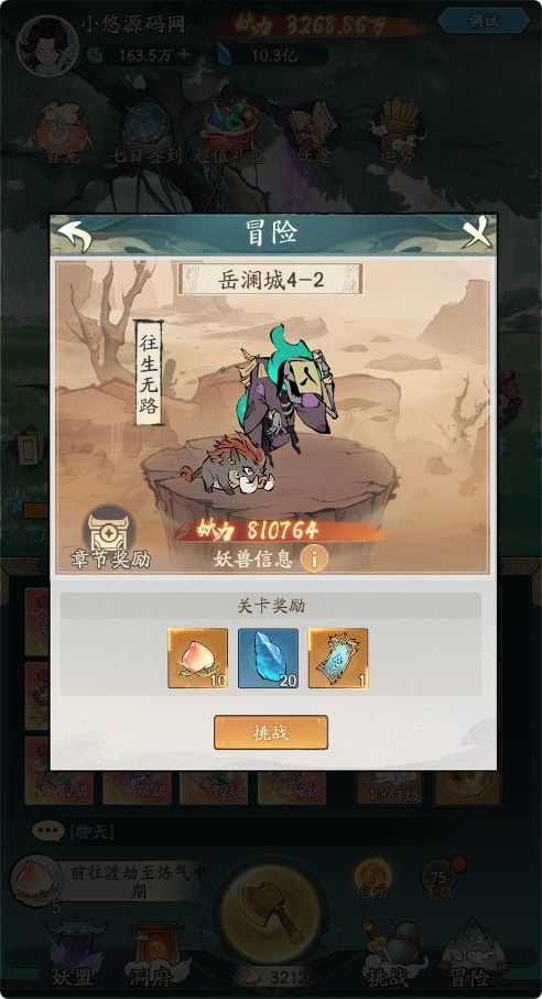 20260321132050707-Compress_mdxx (4)