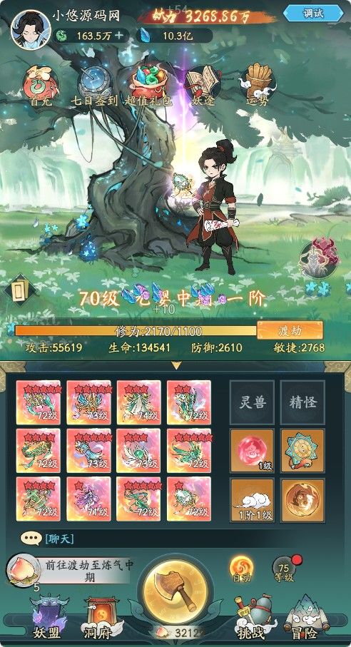 20260321132050722-Compress_mdxx (3)