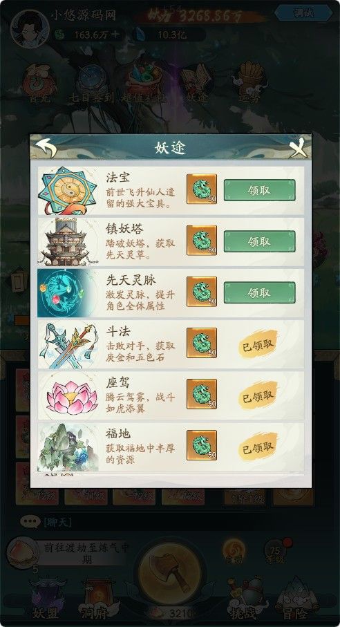 20260321132050889-Compress_mdxx (6)