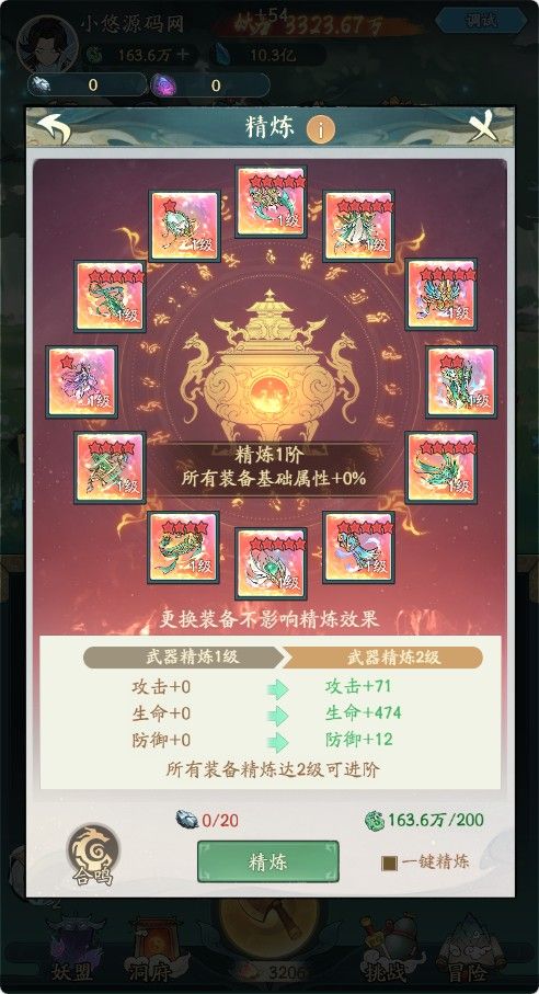 20260321132051392-Compress_mdxx (9)