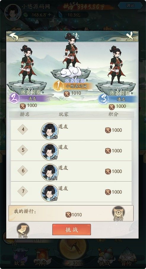 20260321132051412-Compress_mdxx (11)