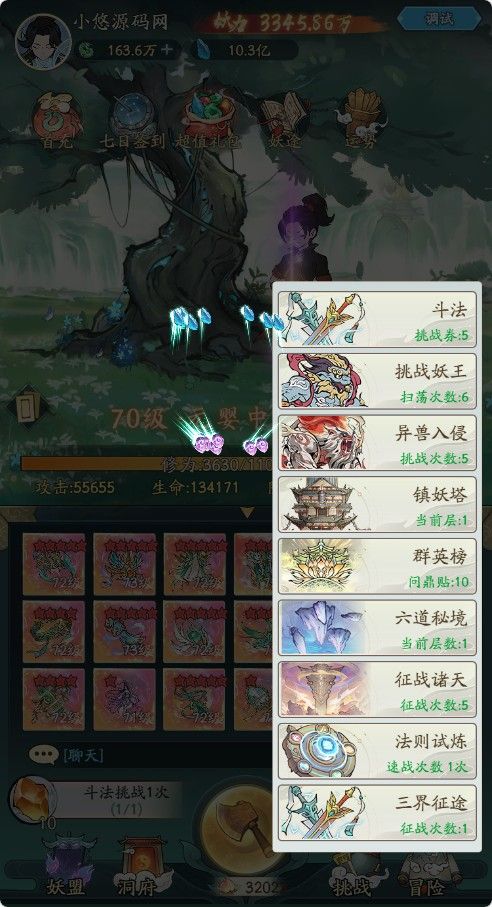 20260321132052435-Compress_mdxx (12)