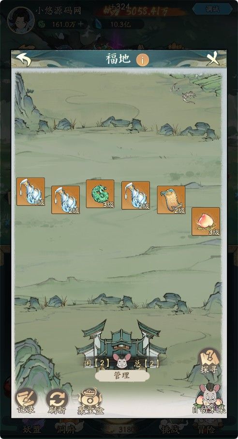 20260321132052848-Compress_mdxx (16)