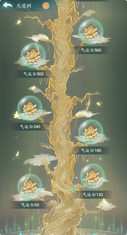 20260321132052917-Compress_mdxx (15)