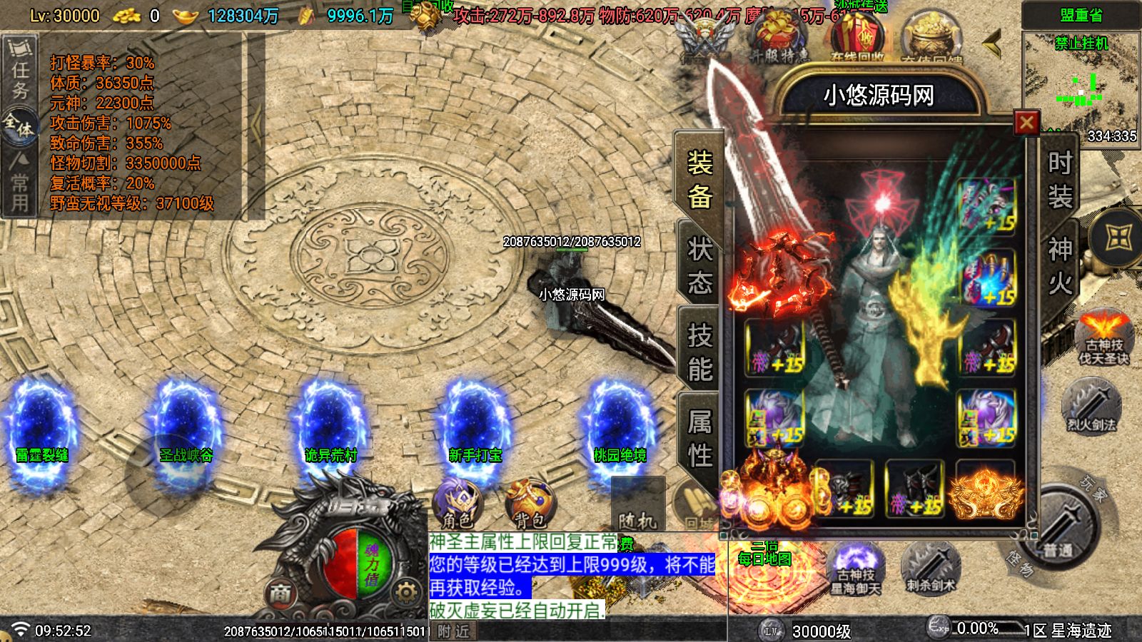 20260323101848333-Compress_Screenshot_20260323-095253