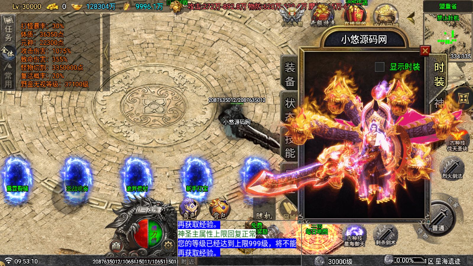 20260323101849264-Compress_Screenshot_20260323-095312