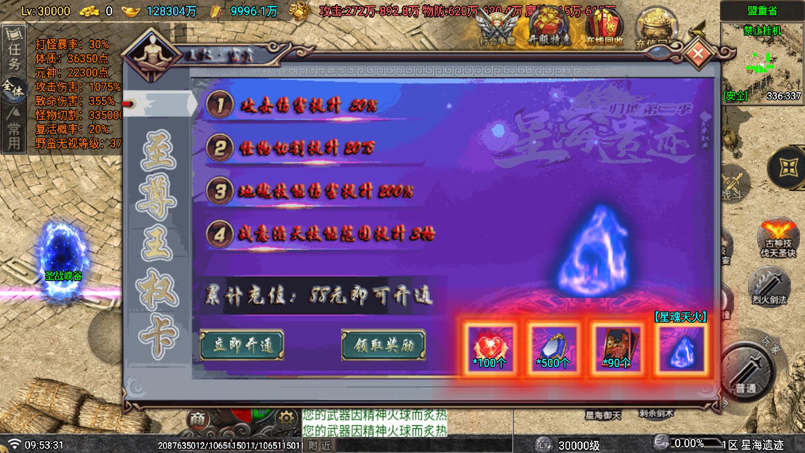 20260323101849363-Compress_Screenshot_20260323-095333