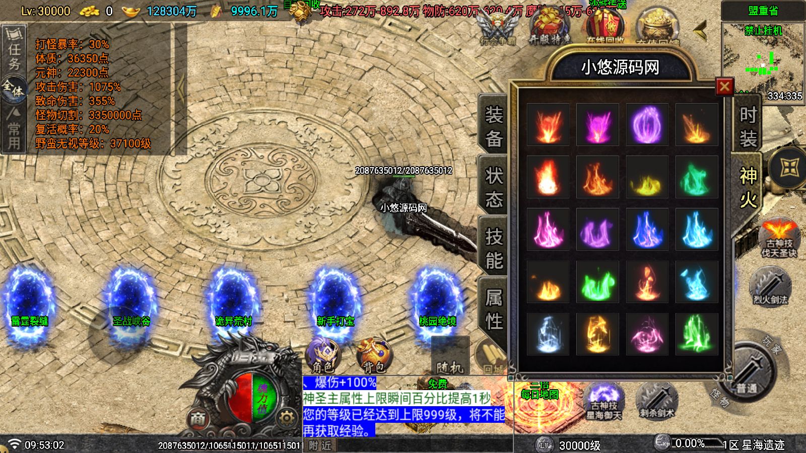 20260323101849629-Compress_Screenshot_20260323-095304