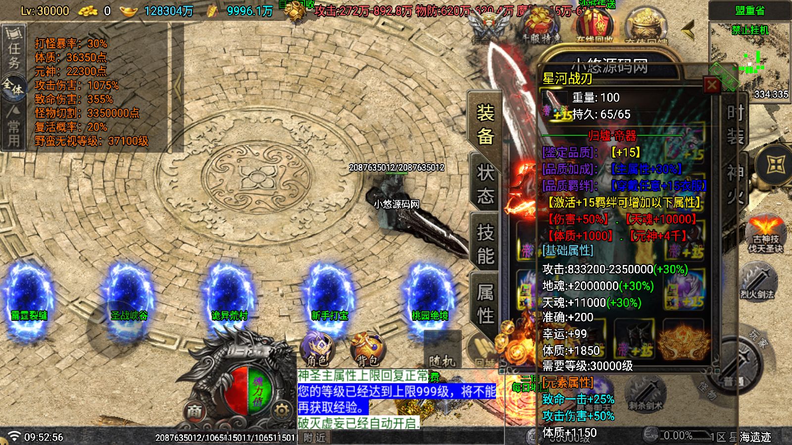 20260323101849674-Compress_Screenshot_20260323-095258