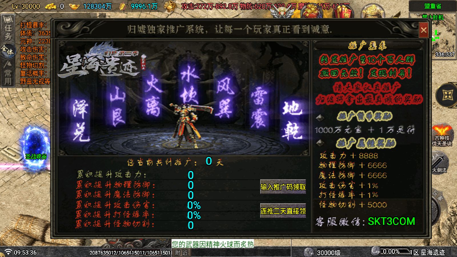 20260323101851342-Compress_Screenshot_20260323-095338