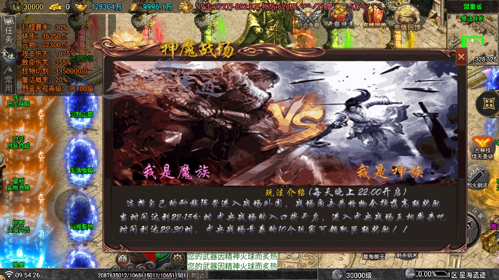 20260323101852445-Compress_Screenshot_20260323-095429