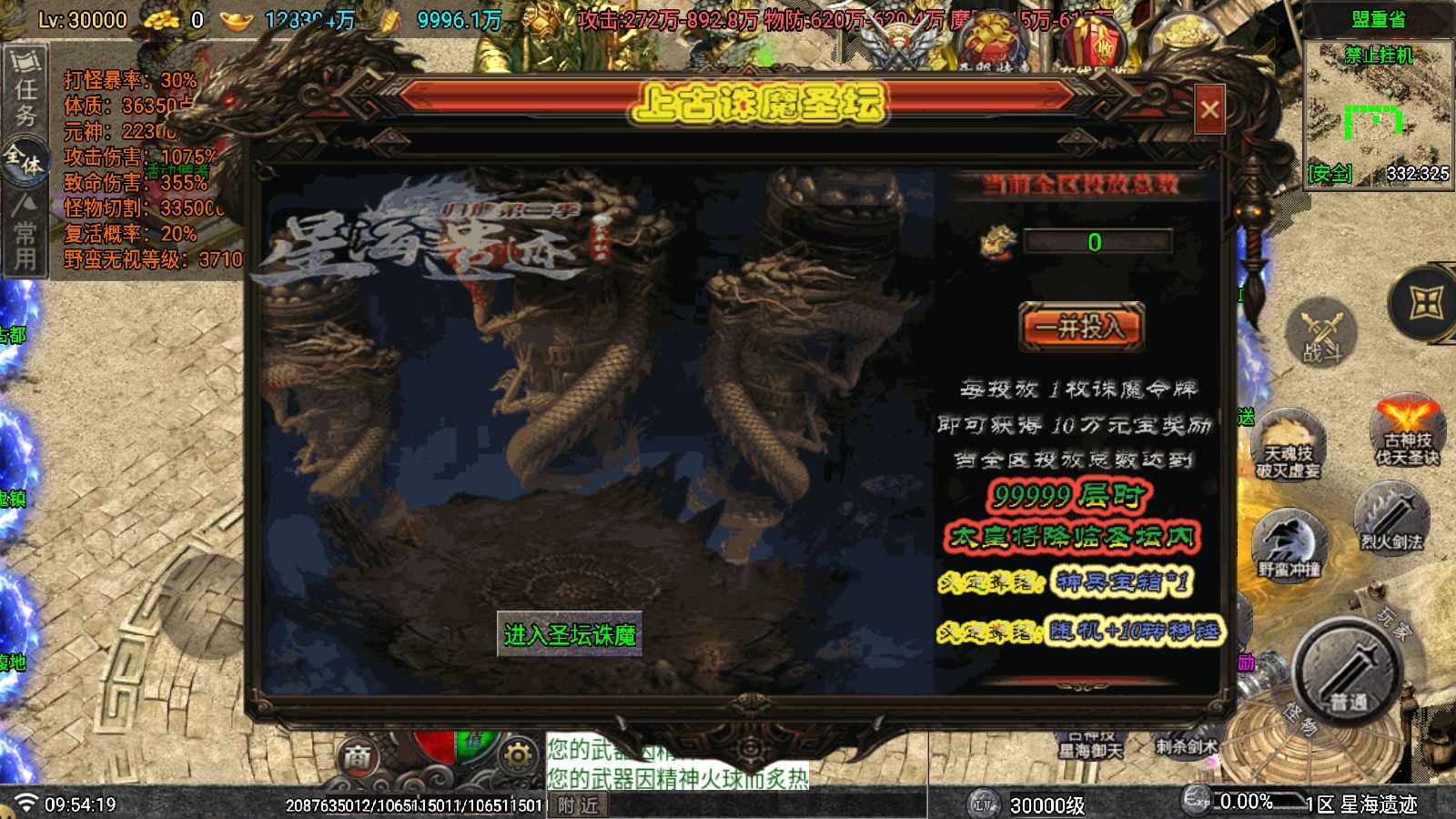 20260323101852713-Compress_Screenshot_20260323-095421