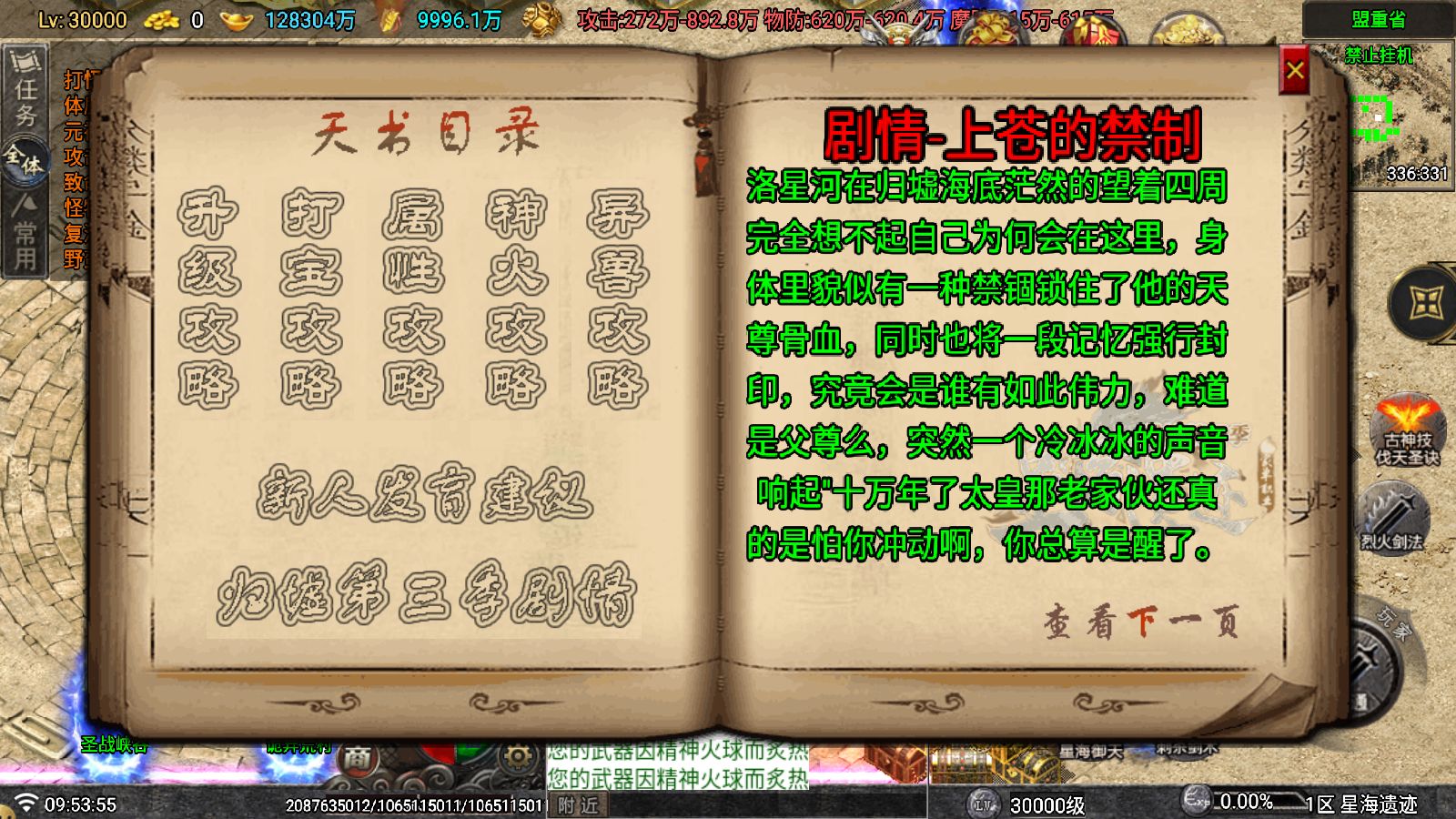 20260323101852755-Compress_Screenshot_20260323-095357