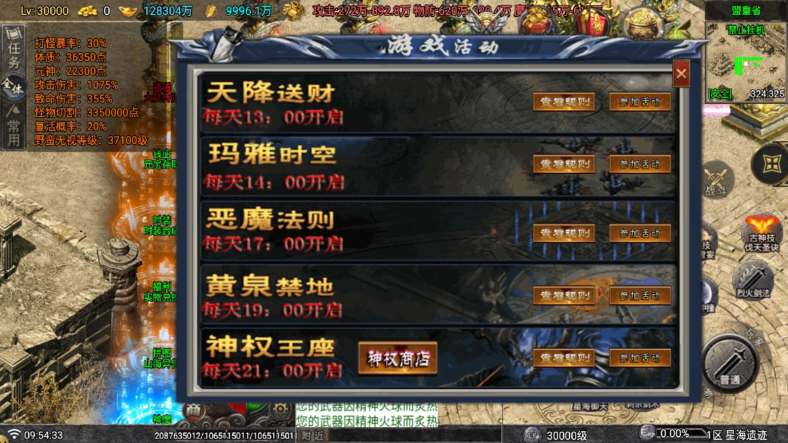 20260323101852877-Compress_Screenshot_20260323-095435