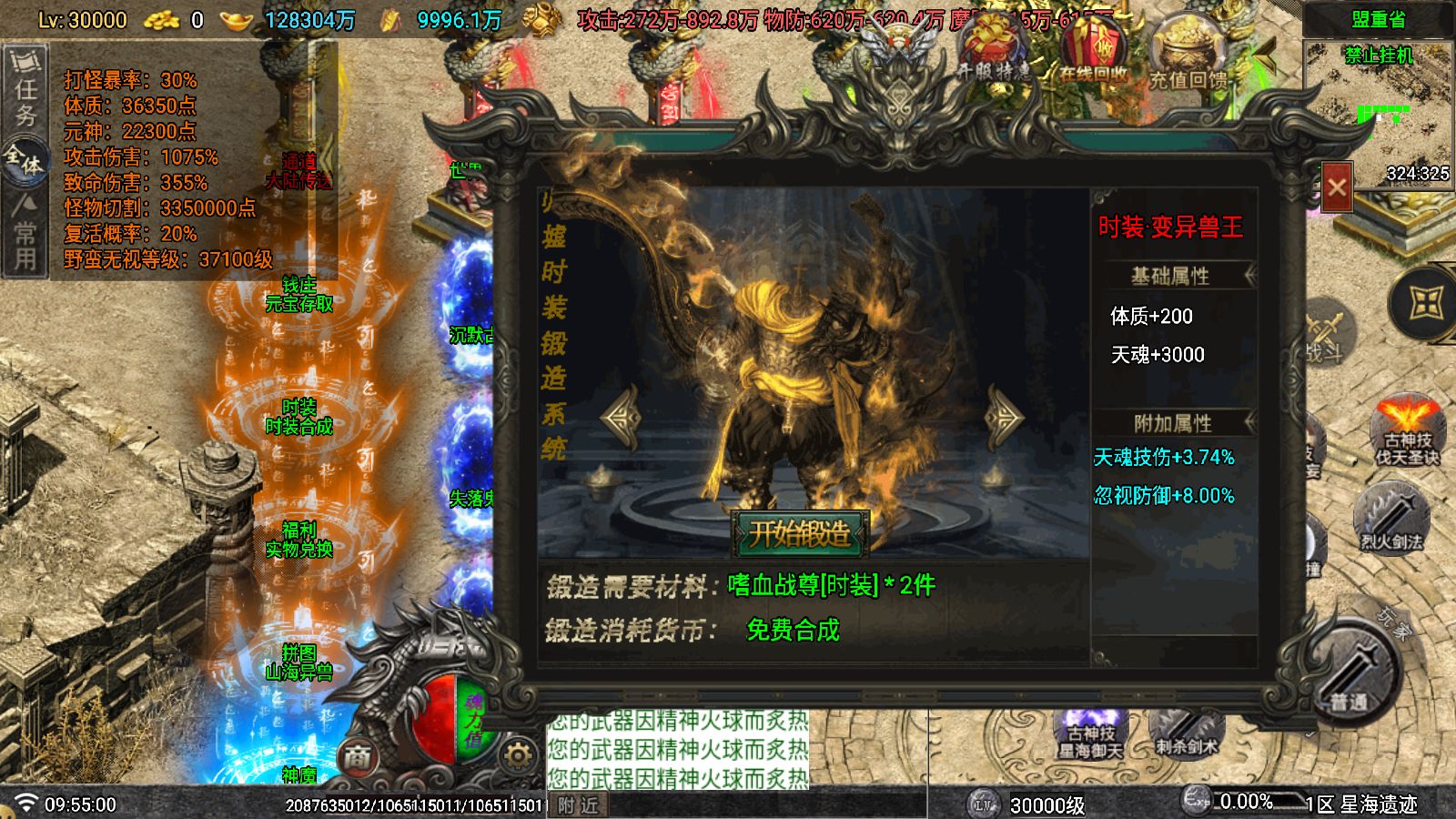 20260323101854292-Compress_Screenshot_20260323-095502