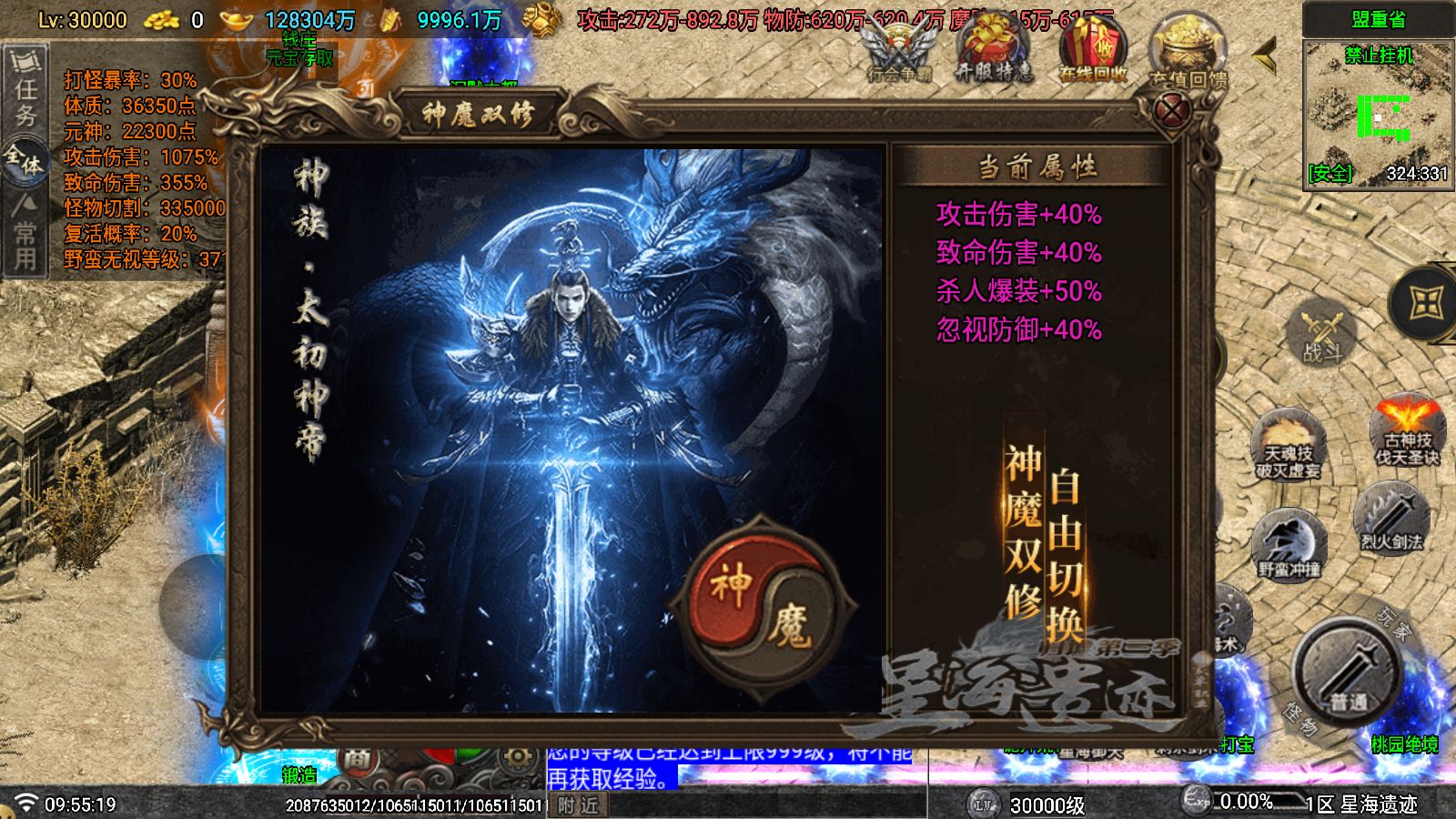 20260323101854428-Compress_Screenshot_20260323-095521