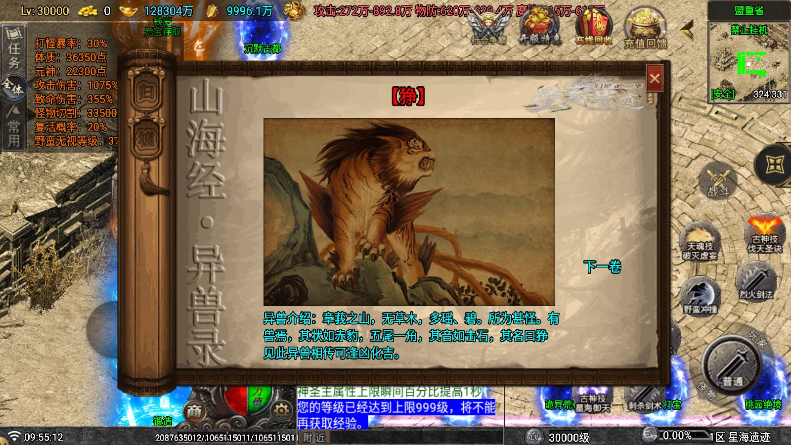 20260323101854889-Compress_Screenshot_20260323-095514