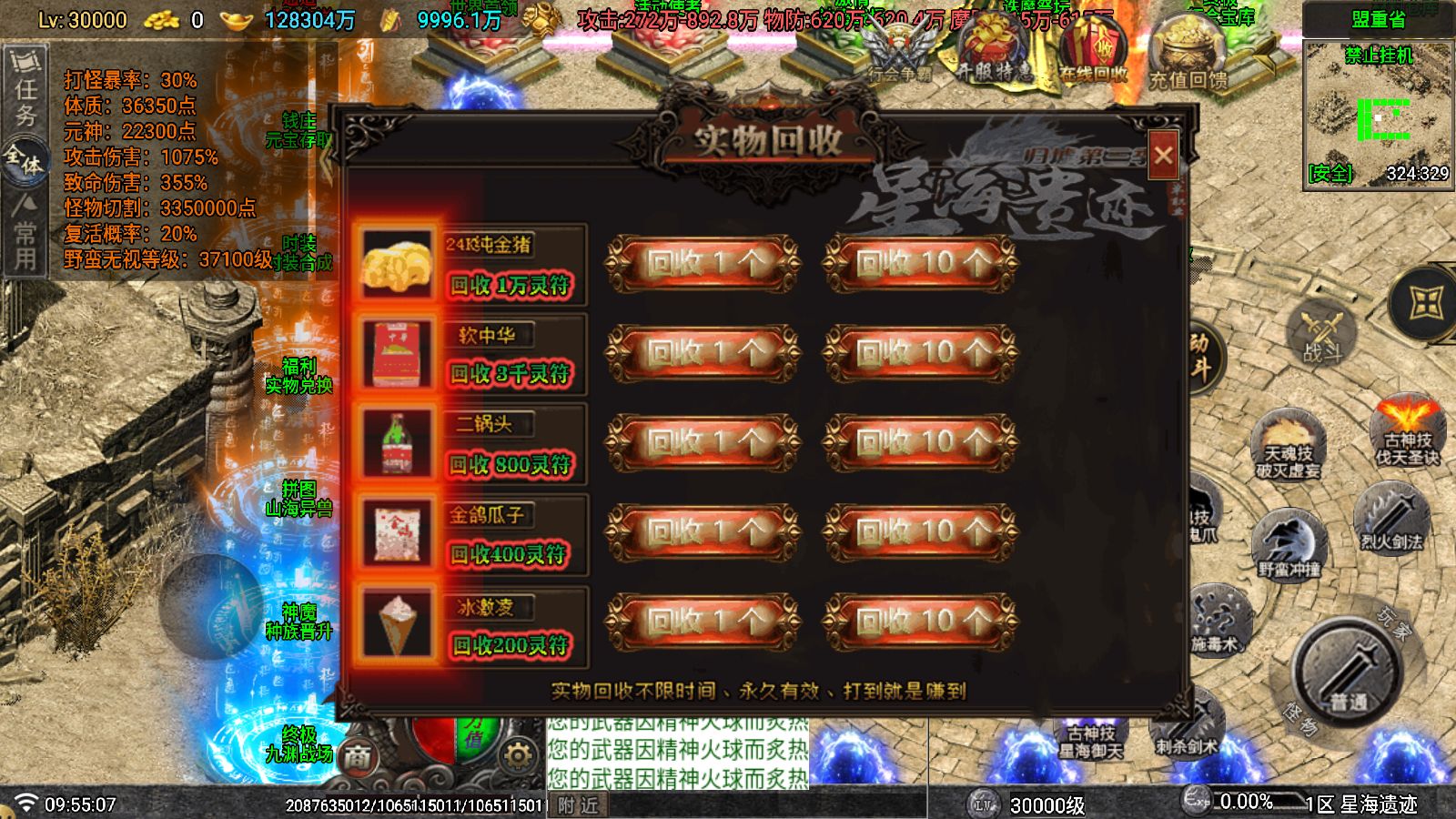 20260323101854952-Compress_Screenshot_20260323-095508