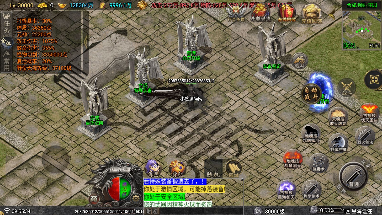 20260323101856104-Compress_Screenshot_20260323-095536