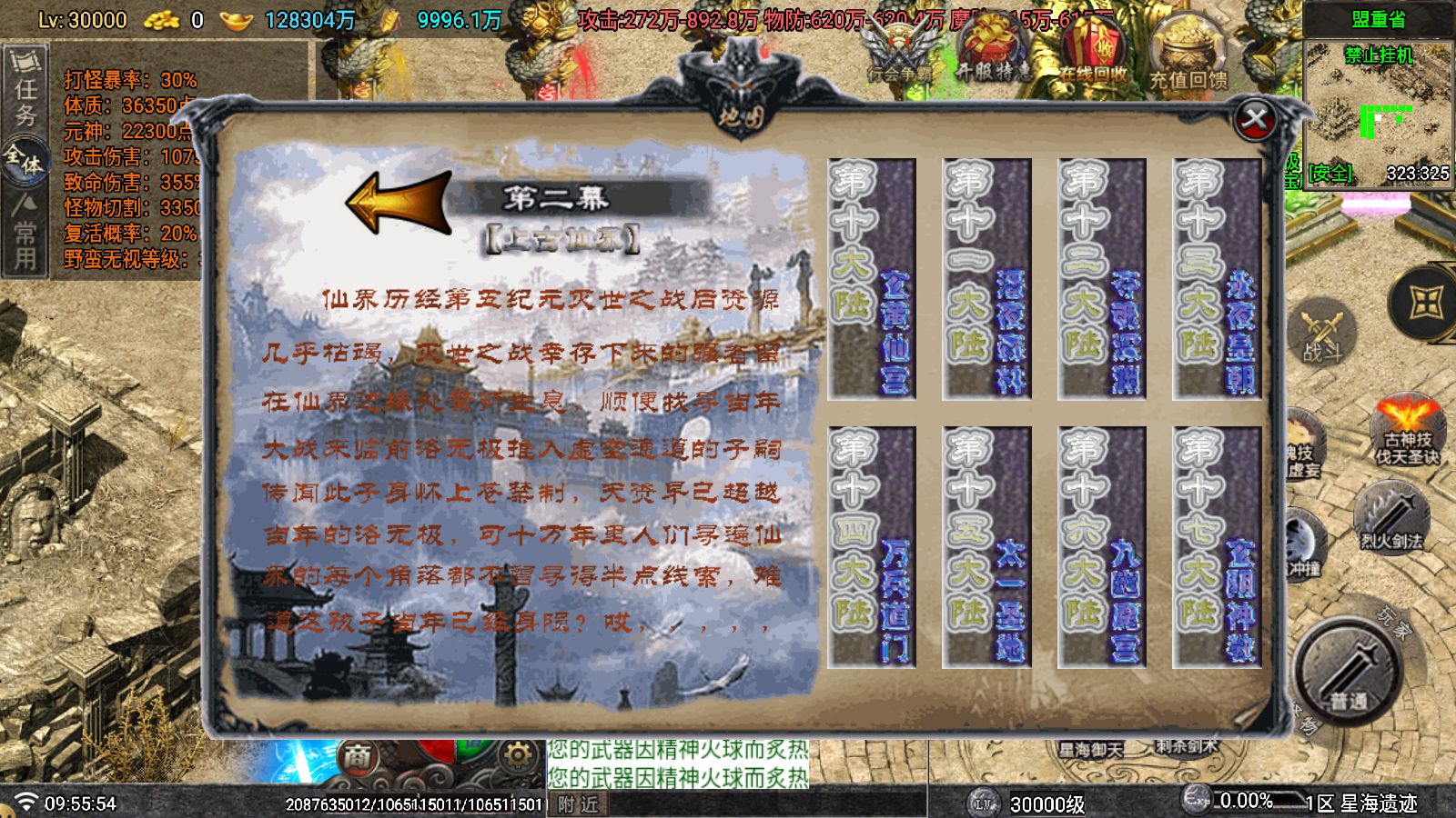 20260323101856244-Compress_Screenshot_20260323-095555