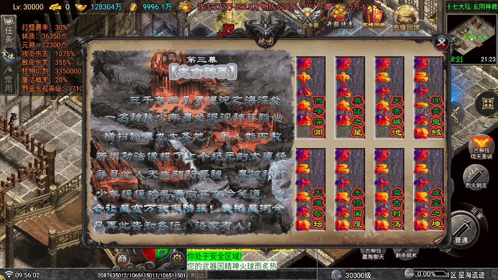 20260323101856259-Compress_Screenshot_20260323-095604