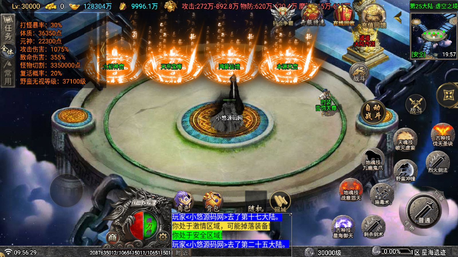 20260323101857139-Compress_Screenshot_20260323-095631