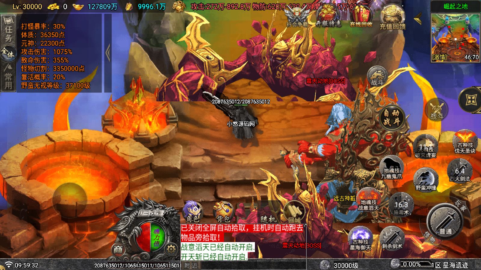 20260323101858102-Compress_Screenshot_20260323-095934