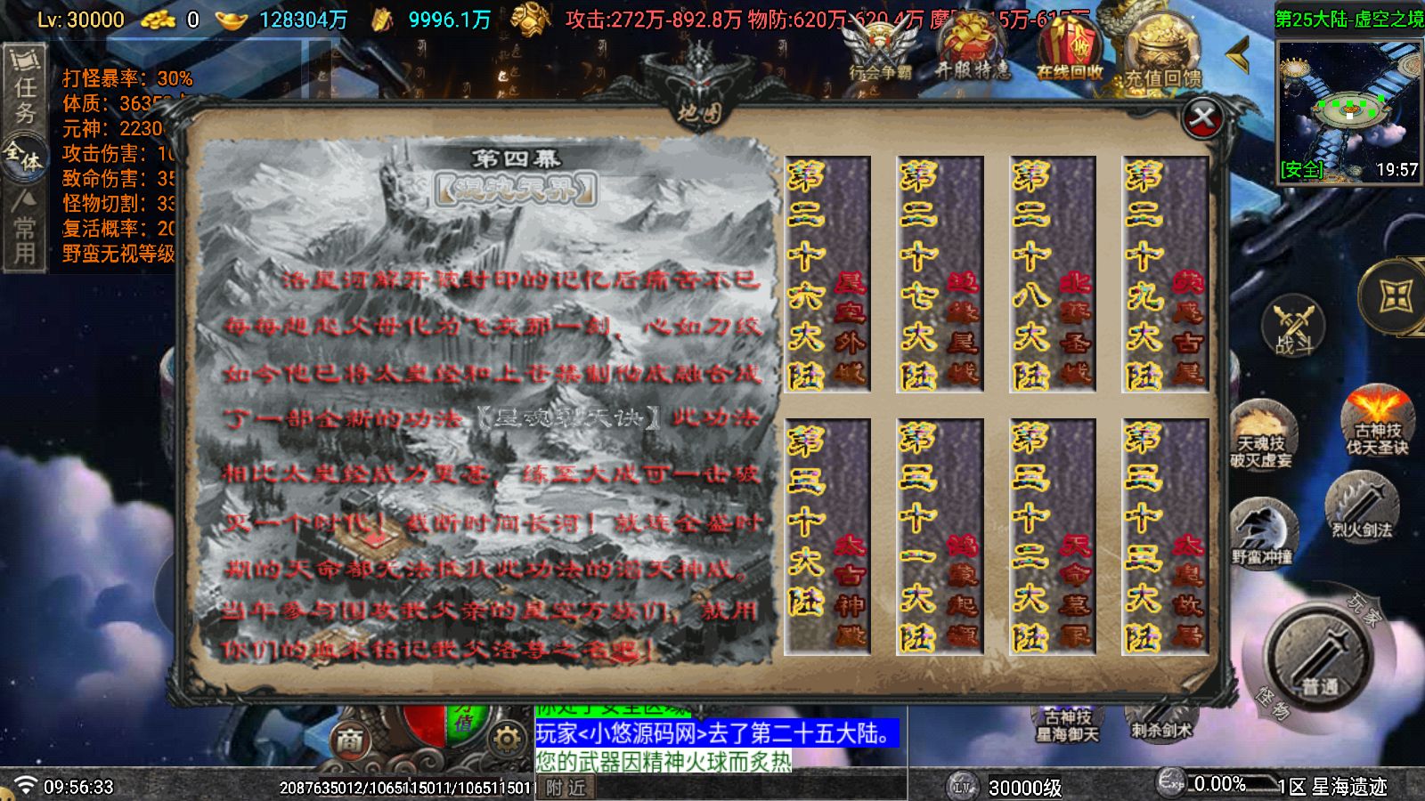 20260323101858727-Compress_Screenshot_20260323-095635