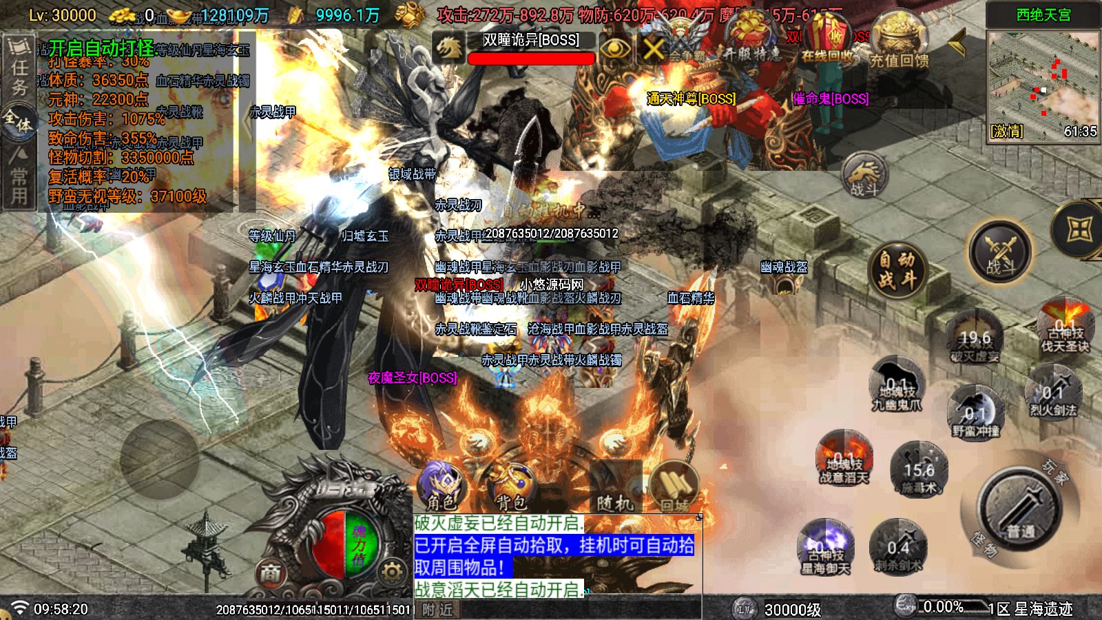 20260323101858735-Compress_Screenshot_20260323-095822