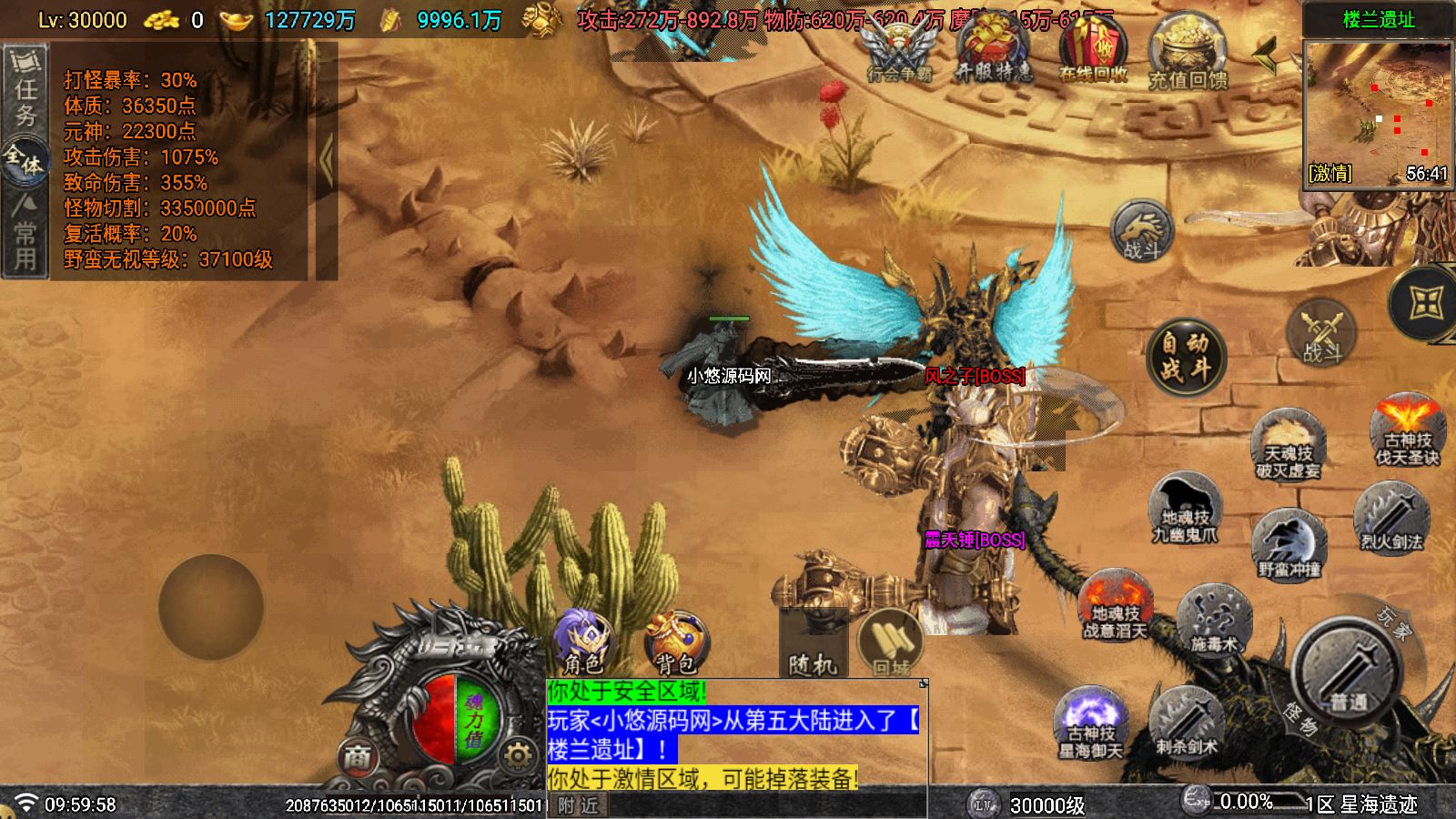 20260323101859939-Compress_Screenshot_20260323-100000