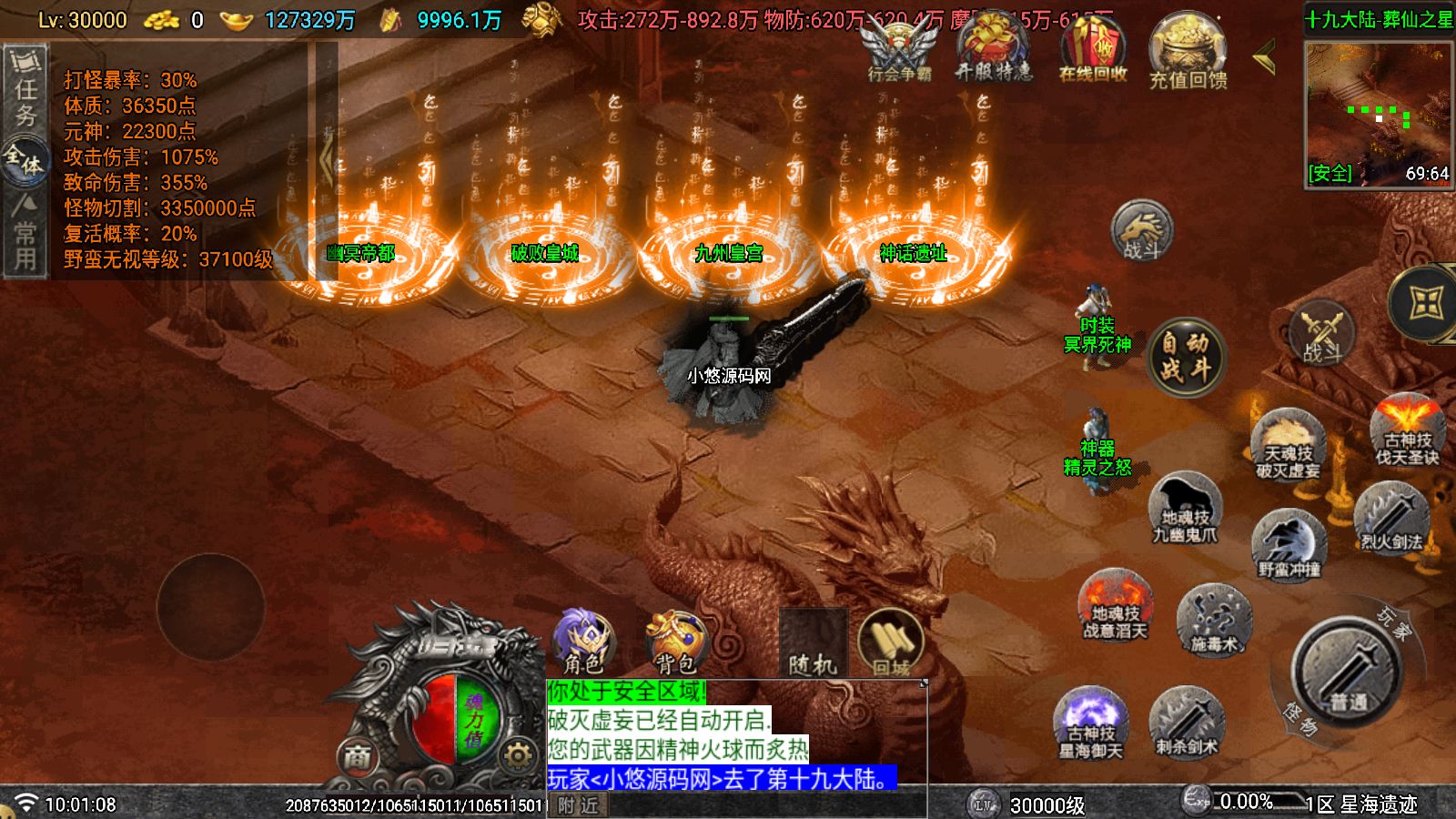 20260323101900777-Compress_Screenshot_20260323-100110