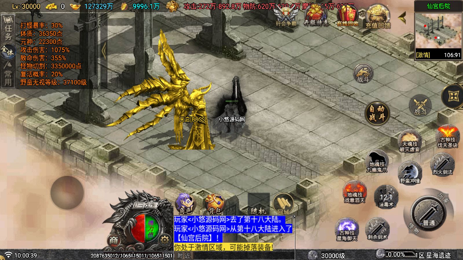 20260323101900799-Compress_Screenshot_20260323-100041