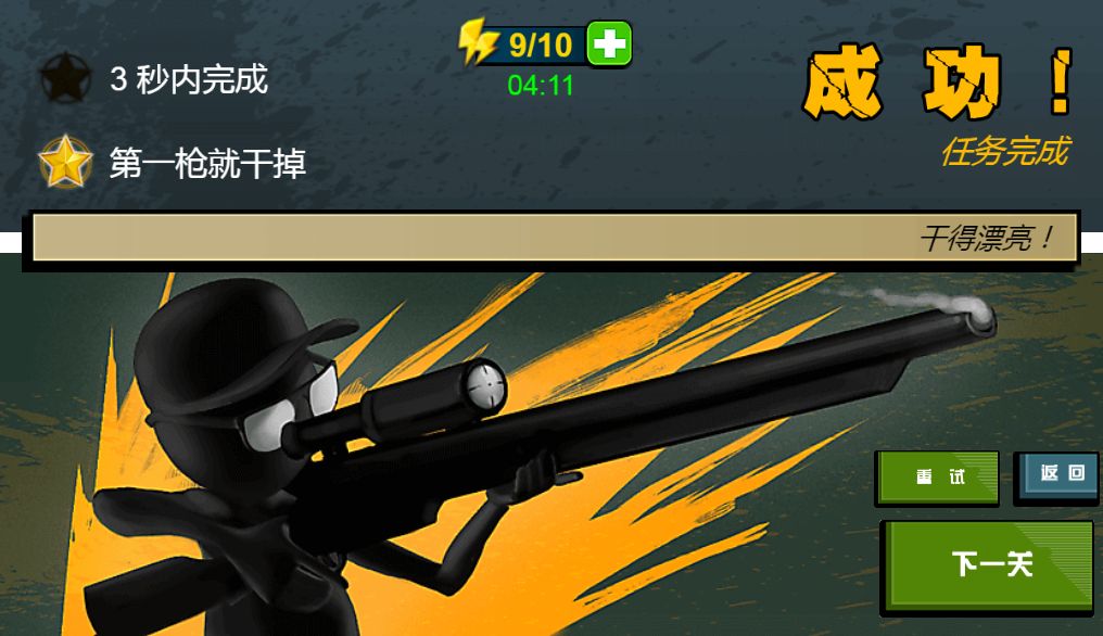 20260323104101937-Compress_hcr (2)