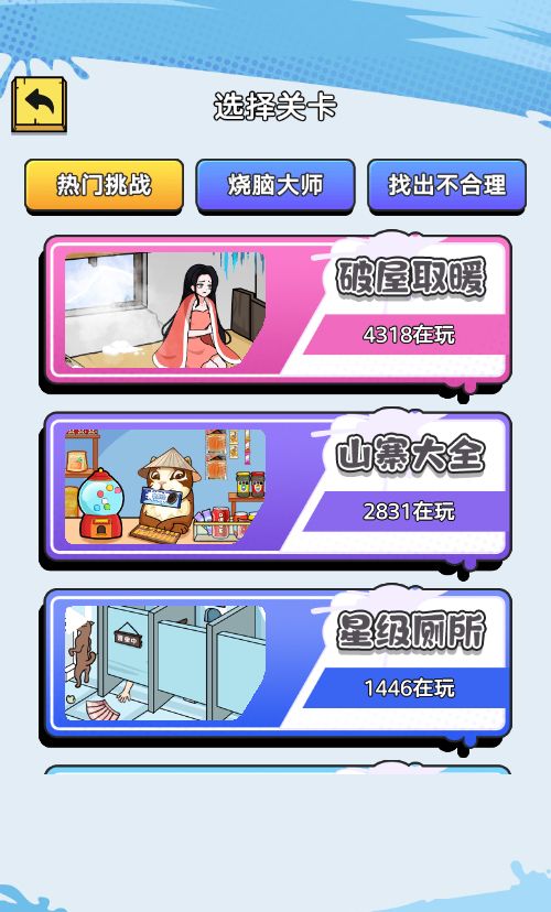 20260325112617165-Compress_pw (2)