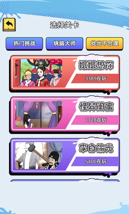 20260325112618735-Compress_pw (6)