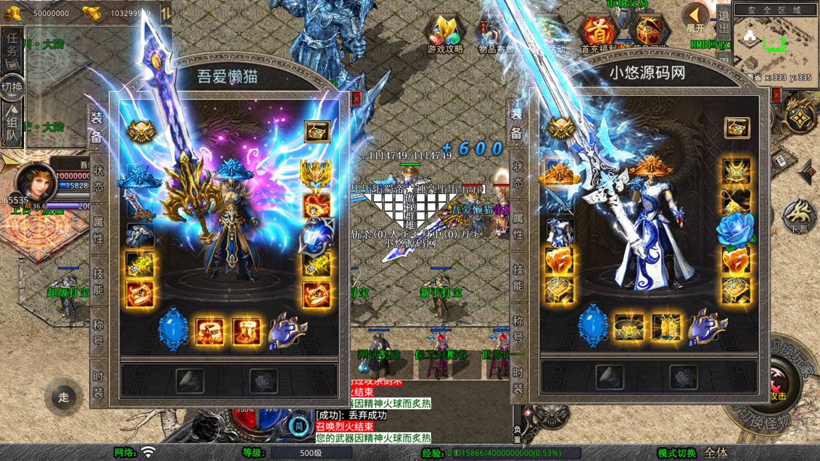 20260325112731183-Compress_Screenshot_20260325-100001