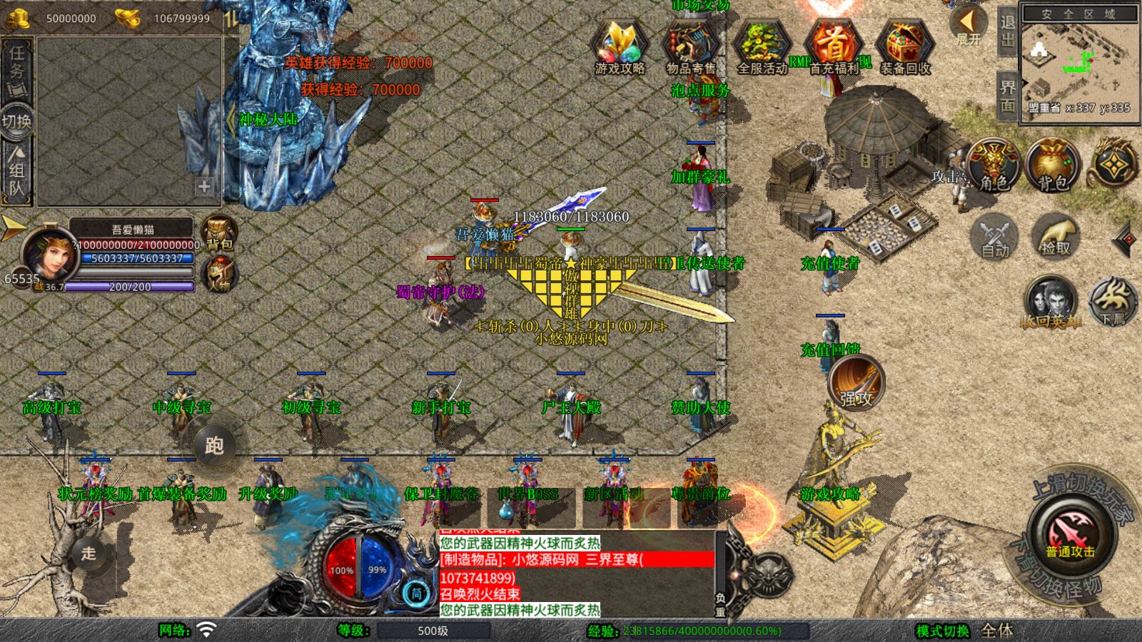 20260325112732571-Compress_Screenshot_20260325-100403