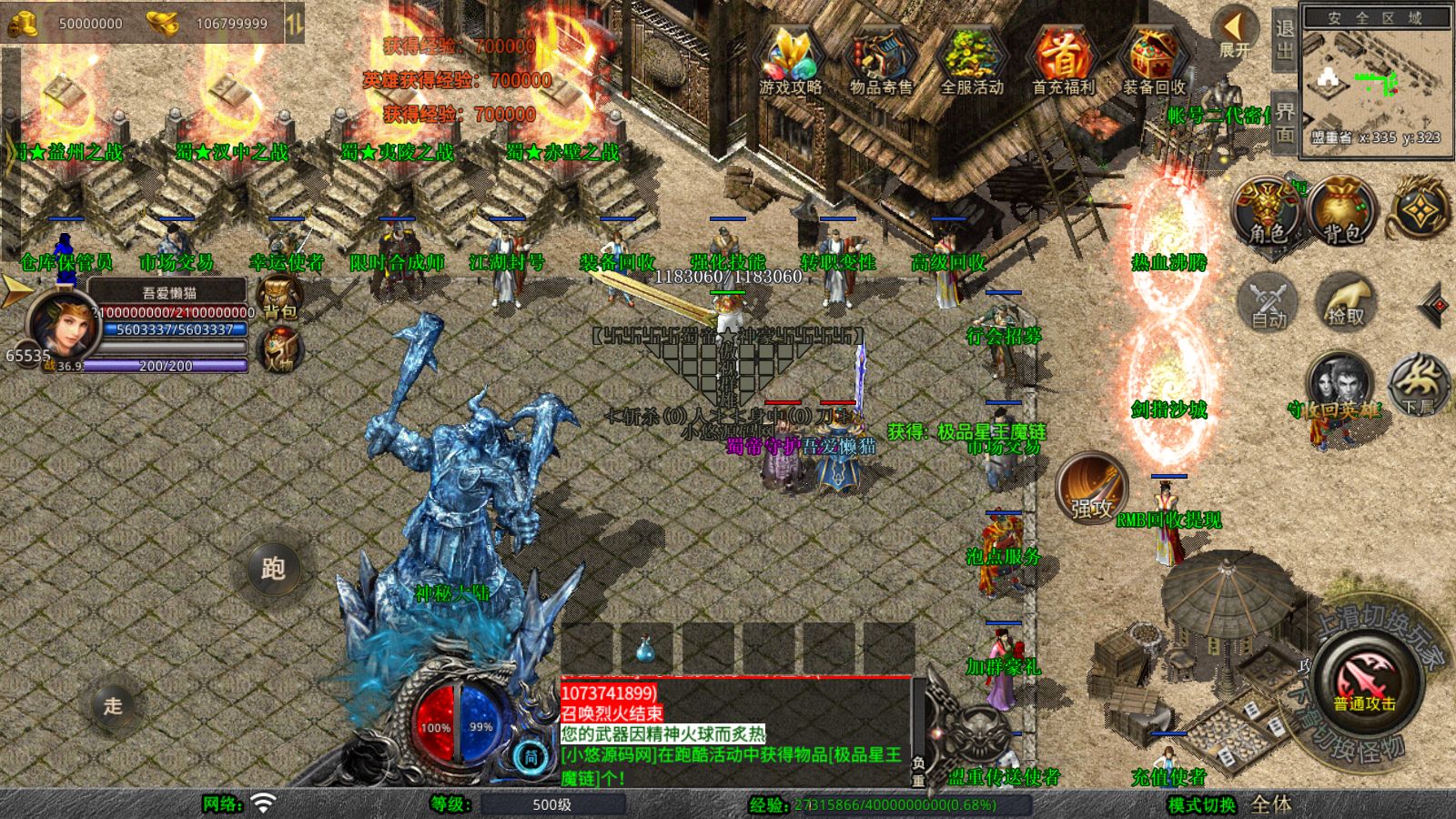 20260325112733362-Compress_Screenshot_20260325-100411