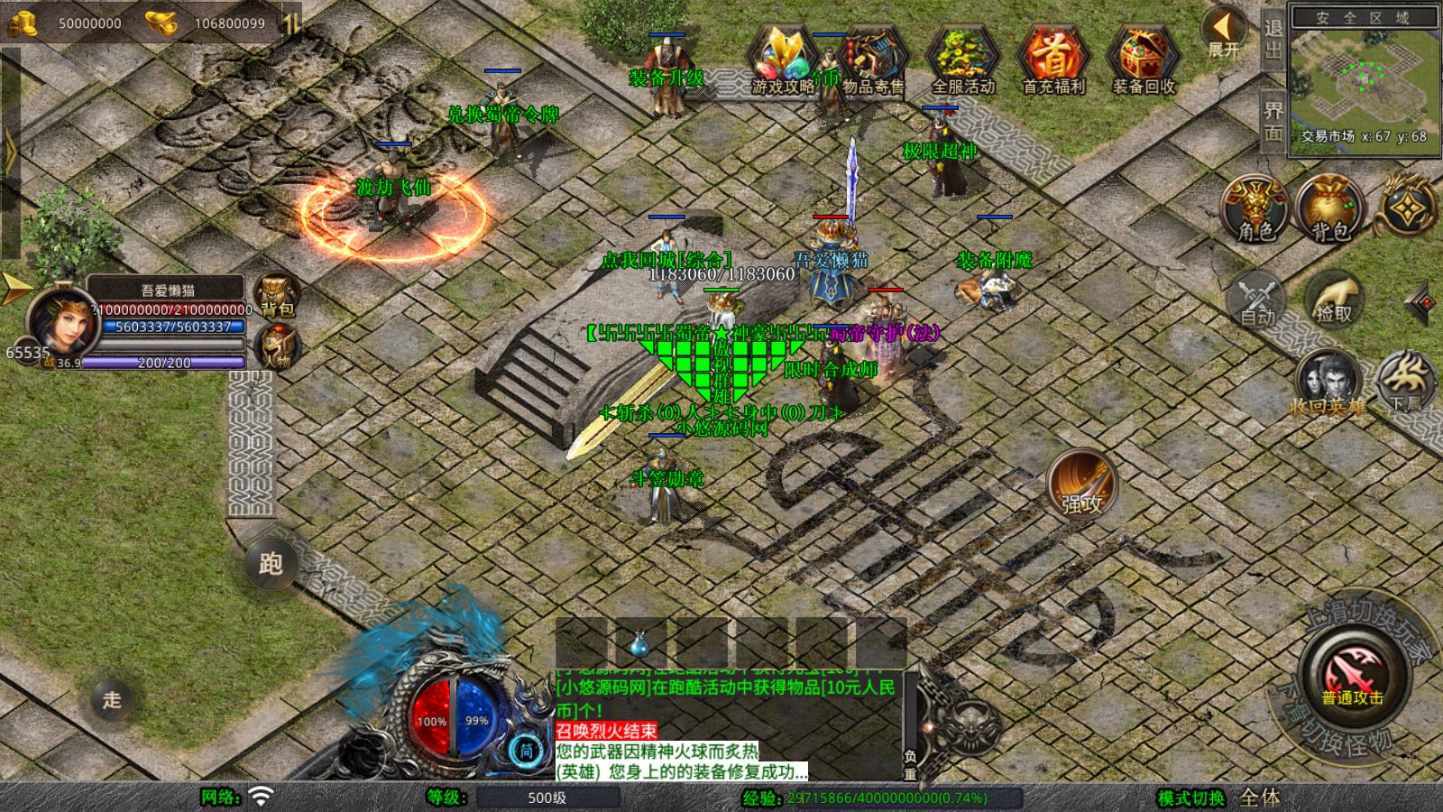 20260325112733526-Compress_Screenshot_20260325-100438