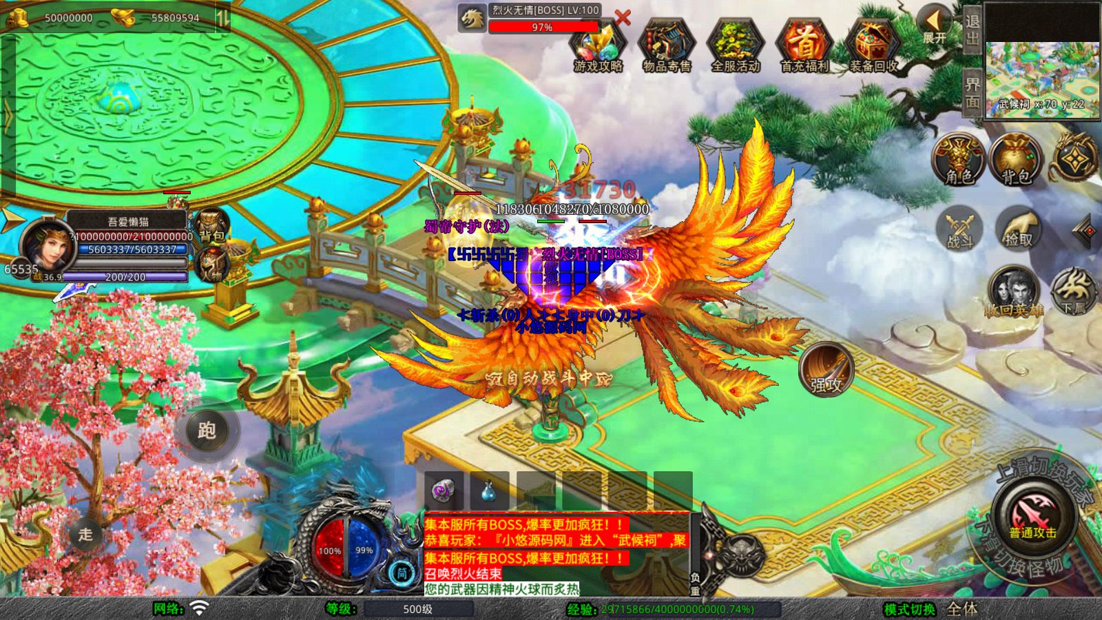 20260325112735216-Compress_Screenshot_20260325-100753