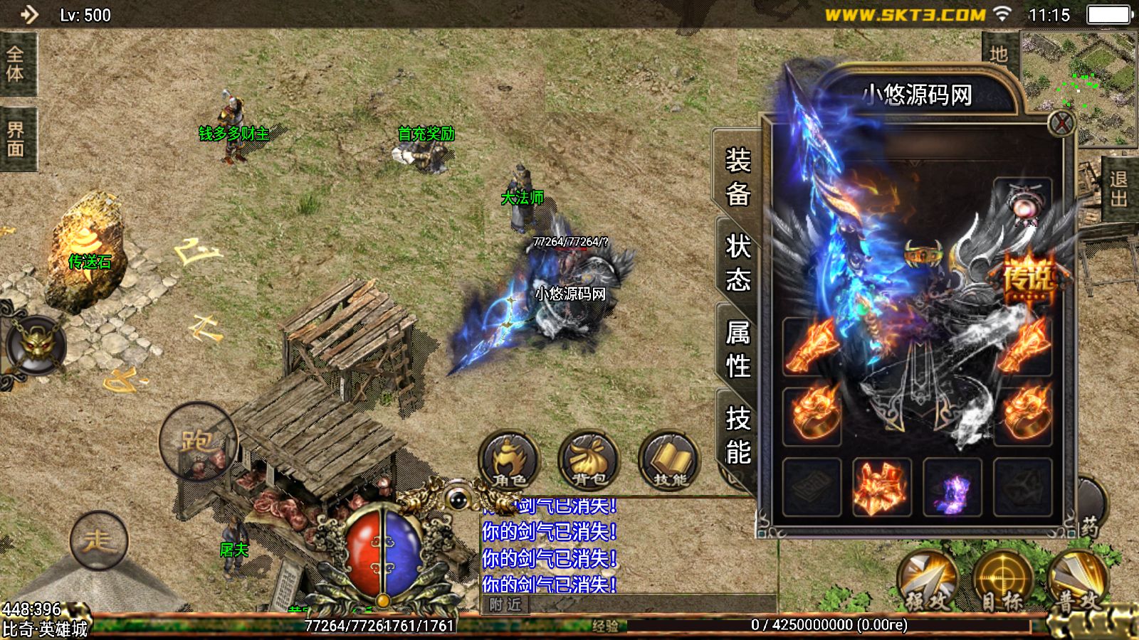 20260325112846483-Compress_Screenshot_20260325-111539