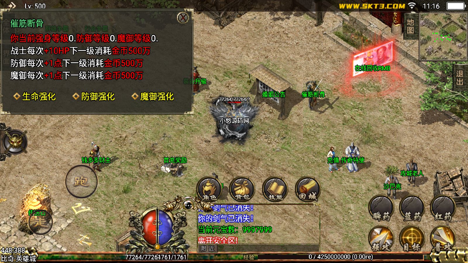 20260325112846556-Compress_Screenshot_20260325-111625