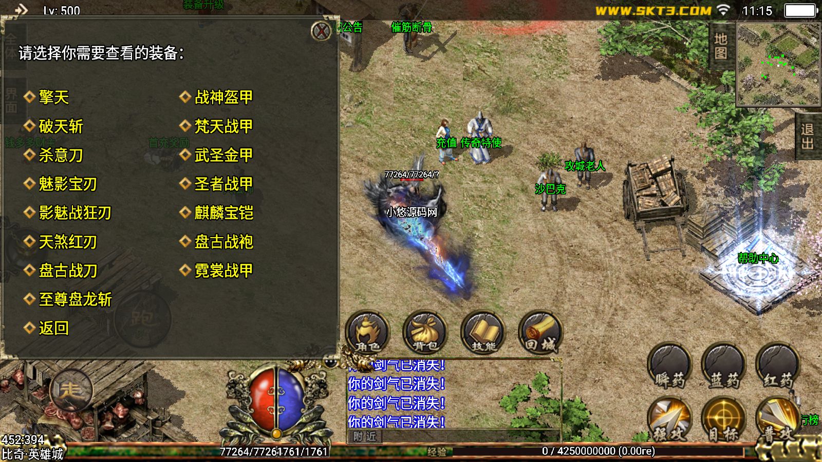 20260325112846631-Compress_Screenshot_20260325-111552