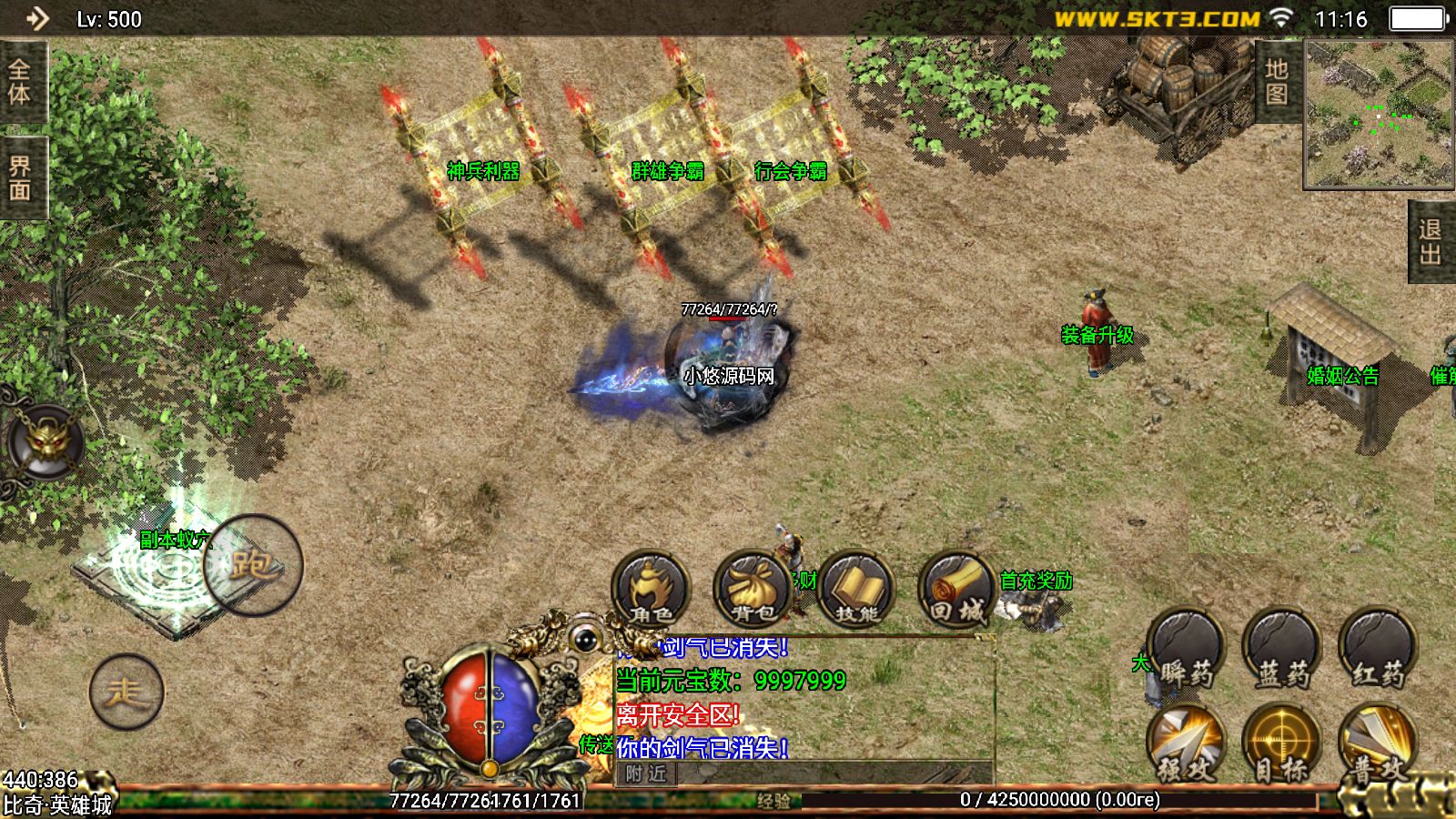 20260325112846997-Compress_Screenshot_20260325-111646