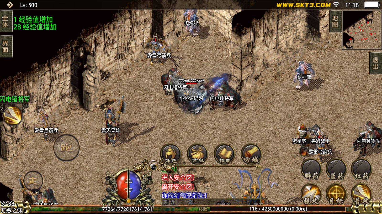 20260325112848360-Compress_Screenshot_20260325-111844