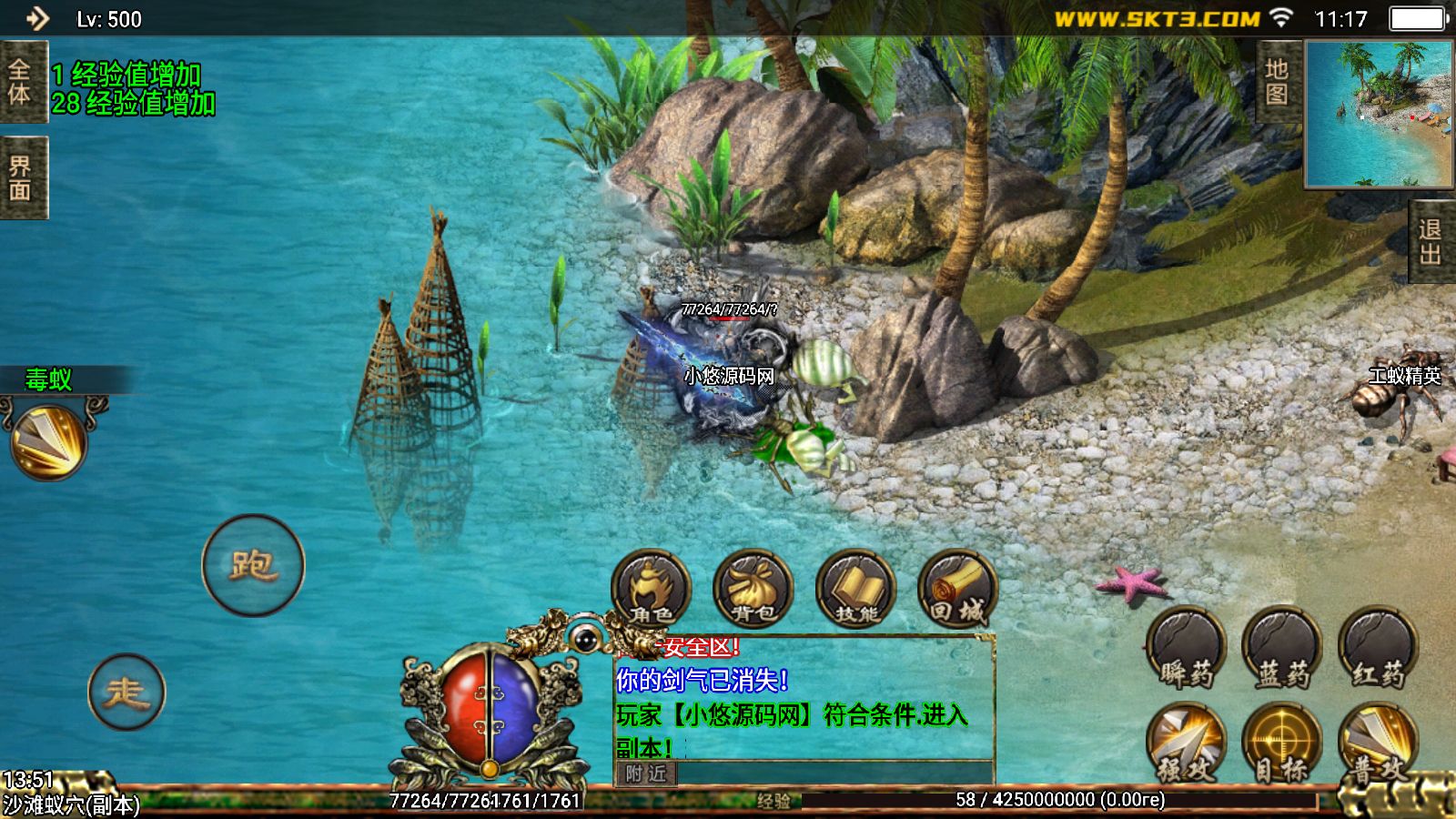 20260325112848440-Compress_Screenshot_20260325-111751