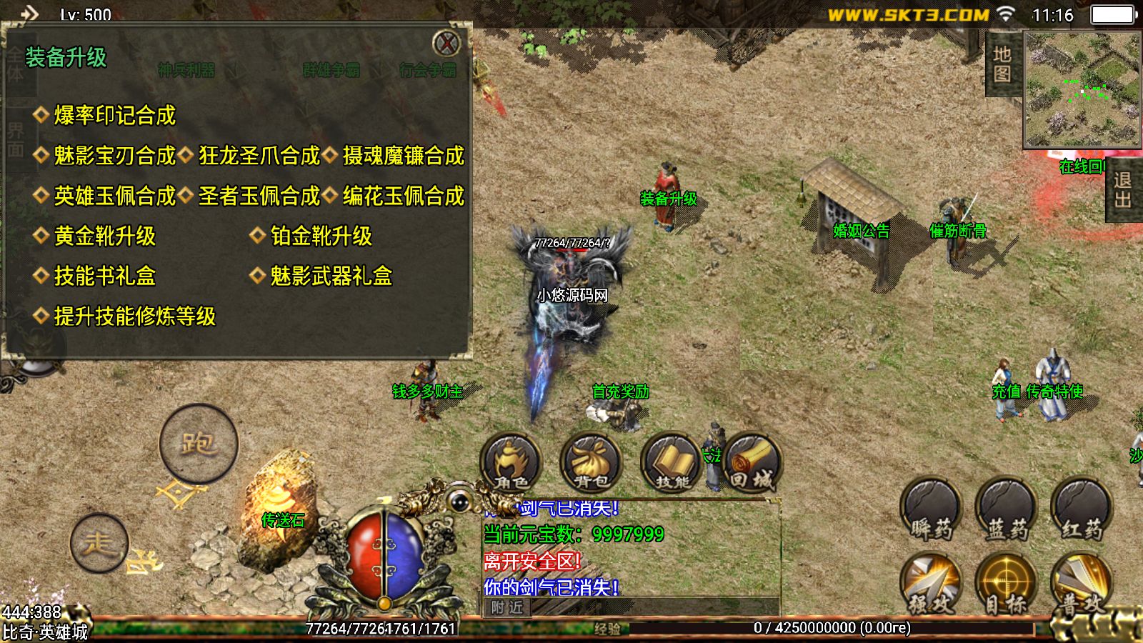 20260325112848546-Compress_Screenshot_20260325-111656