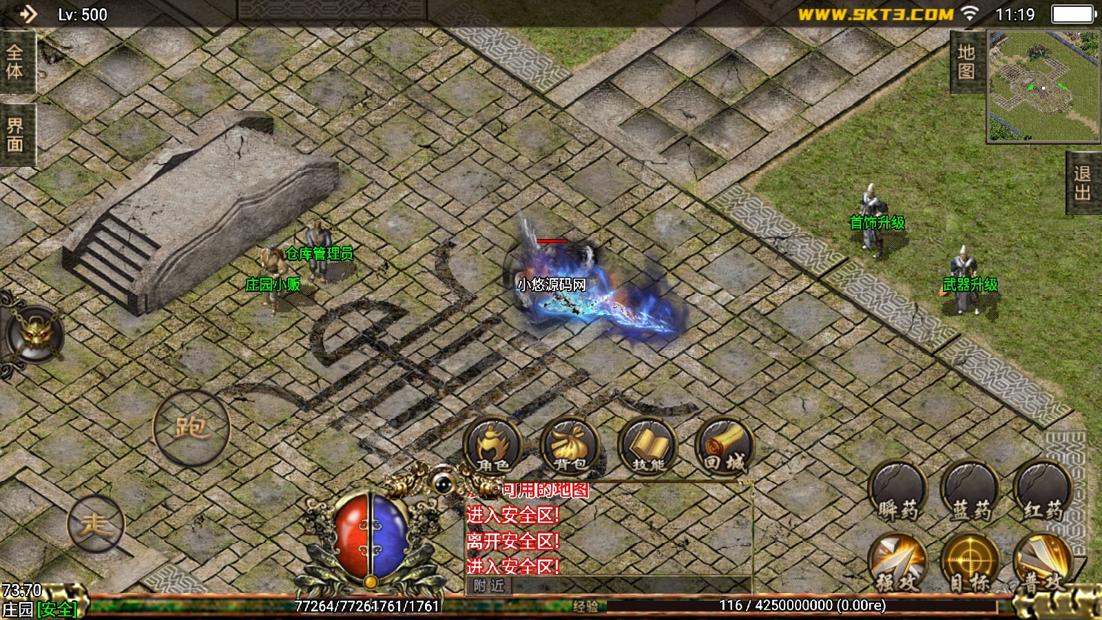 20260325112849524-Compress_Screenshot_20260325-112001