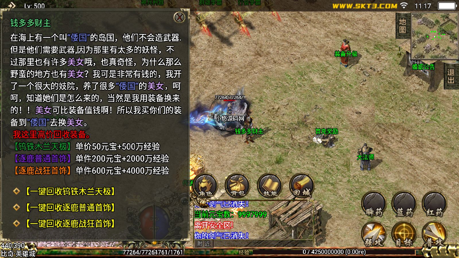 20260325112849563-Compress_Screenshot_20260325-111707